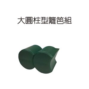 金德恩 GS MALL 台灣製造 一組5入 大圓柱園藝籬笆組 圓柱 籬笆 園藝 園藝裝飾 庭院 庭院設計 長籬笆 造景