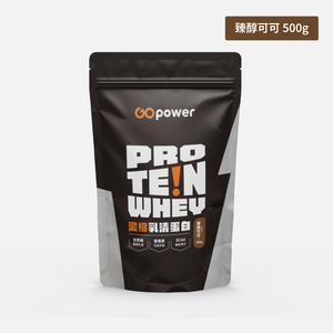 〔果果能量〕濃縮乳清蛋白-臻醇可可500g/包