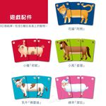 【新天鵝堡桌遊】拉長島, , large