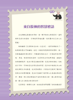 《南門書局》漫畫 成功企業家 3本：漫畫巴菲特+漫畫馬斯克+漫畫稻盛和夫, , large