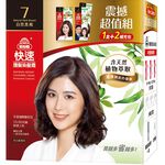 美吾髮快速染髮霜超值組, 7號自然黑褐, large