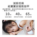 【Haomi Enterprise】Seemagic Electric Nail Clipper, , large