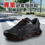 DIADORA迪亞多那 專業避震慢跑鞋 男運動鞋 男鞋 寬楦 高腳背 輕量 透氣 TPU 康特杯 緩震鞋墊 止滑 黑, , large