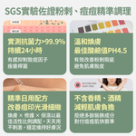 【FJ豐傑生醫】18%杏仁酸煥膚精華-30ml/瓶(代謝粉刺ｘ收斂毛孔), , large