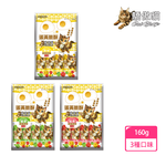 【驕傲貓】蛋黃脆酥 袋裝160g 20gX8入(貓零食/貓點心/貓餅乾/貓脆餅/蛋黃酥), , large