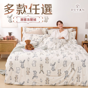 【DUYAN 竹漾】法蘭絨 單人/雙人/加大 床包兩用毯被組 / 多款任選