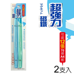 【龍品文創】成功 2220 2入超強磁尺, , large