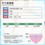 [夢巴黎]  雙細帶蝴蝶結蕾絲內褲 微透 性感內褲 蕾絲內褲 低腰內褲 內褲女生 三角褲 內褲, , large