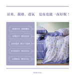 Single/Dual-Use Duvet Set, , large