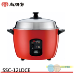 SPT Sunpentown 11-Person Stainless Steel Health Electric Cooker SSC-12LDCE, , large