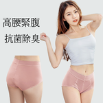 【NEONER銀離子】天絲棉親膚緊腹摺邊高腰抗菌內褲-藕色, , large
