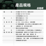 MIBO 米寶 8電廠 MB-1898 10Ah 六合一 電源供應器 軍綠增強款 原廠公司貨 救車 110V 打氣, , large