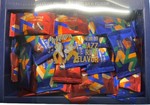 Taste Baizhuan Jazz Style Rich Cocoa Block 400g