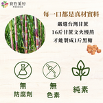 FOODHO Assorted Brown Sugar Cubes – 5 Flavors (Original, Longan Red Date Ginger, Osmanthus, Tremella Goji, Cranberry Chia Konjac), , large