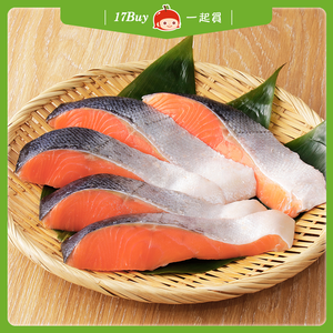 【一起買】薄鹽鮭魚半月切 / 300g,  【一起買】薄鹽鮭魚半月切 / 300g