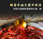 Qiao Tou Hot Pot Soup Base, , large