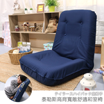 Thales High Back Spacious and Comfortable Japanese style chair, , large