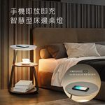 【H&R安室家】 若瓦邊几LED落地燈（三層置物空間/手機無線充電） ZA0250, , large