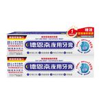 Day  Night Oral ToothPaste Night 126g, , large