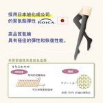 【M&M 日本製】FP01-04 Frifla 機能網襪, , large