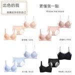 【A&R】莫代爾冰絲萊卡涼感透氣無痕美背內衣褲 成套組  細肩帶-麥芽糖,XL, , large