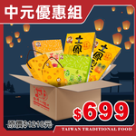 台灣小糧口, , large