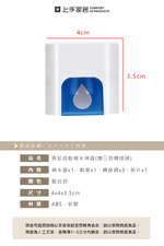 auto-fish-tank-water-refiller-blue-white, , large