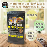 pet food, , large
