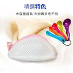 GS MALL 台灣製造 一入 洗衣粉溶解袋 洗衣袋 溶解袋 洗滌袋 三層袋 立體袋 雙層袋 包邊袋 洗衣粉 溶解袋, , large