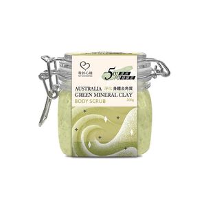 Australia Green Mineral Clay Body Scrub