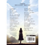 《南門書局》做一個有境界的女子~「晚晴」代表作~女人必看, , large