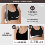 【伊柔EVEROY】顯瘦無痕高包覆無鋼圈運動內衣 M-2XL 內衣 百搭黑 W035-63, , large