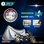 【蓋方便】3D銀格：台灣製外銷版超耐曬防水型重機車罩（L號）跑車型+檔車 600CC&uarr;重機專用, , large