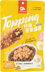 【拉拉寵物小舖】英雄媽媽 Topping 犬貓 拌飯營養晶球 45g, , large