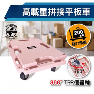 trolley