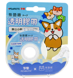【PENROTE 筆樂】柴語錄透明膠帶台 藍, , large
