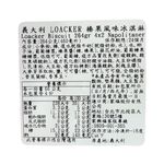 義大利LOACKER榛果風味冰淇淋, , large