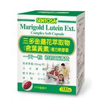 Sentosa Lutein Soft Capsule, , large
