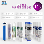 ECOM FILTER, , large