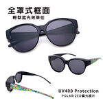 Sunglasses, , large