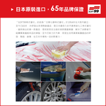 [日日好物]日本SOFT99 後視鏡撥水劑倒車鏡專用奈米驅水劑(C297)40ml, , large