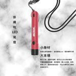 【美國 ULTRAK】馬卡色系高分貝多功能電子哨 深海藍, , large