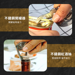 【金永利鋼刀】420不鏽鋼 6合一多功能萬用 折疊瑞士刀  露營用湯匙叉子開瓶器, , large