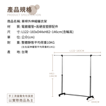 【KIWISH】簡約單桿伸縮曬衣架 (加長型) 宿舍衣架 伸縮衣架 單桿衣架 衣架 吊衣架 曬衣架 晾衣架 掛衣架, , large