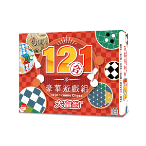 【龍品文創】大富翁  G66 12合1豪華遊戲組