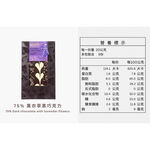 Chocolate with Lavender Flowers, , large