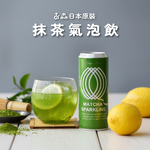 【KOSEN】Matcha  Sparkling , , large