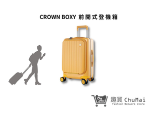 CROWN BOXY