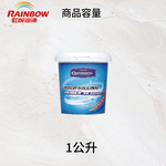 〔虹牌〕CONTIARCH 2470無機結晶防壁癌漆, , large