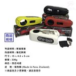 GS MALL  一入 紐西蘭製造 機車手把鎖/機車防盜鎖/手把鎖/機車鎖/防盜鎖/防盜鎖/鎖頭/Griplock, , large